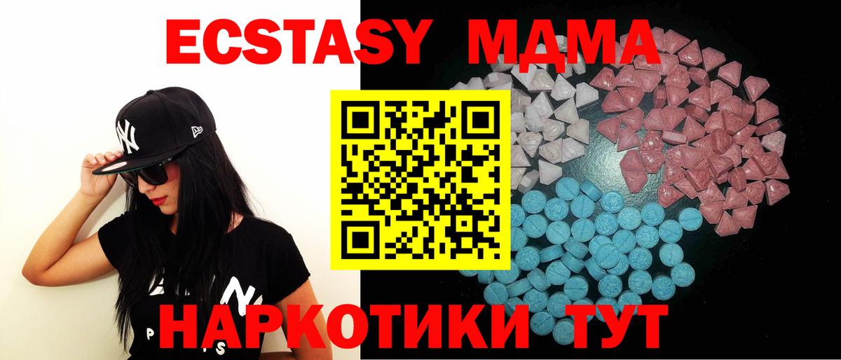 НБОМе  Гашиш  Alpha PVP СОЛЬ   Меф МЯУ МЯУ кристаллы  Вход с VPN  КОКАИН  Горно-Алтайск  ЭКСТАЗИ  МАРИХУАНА 