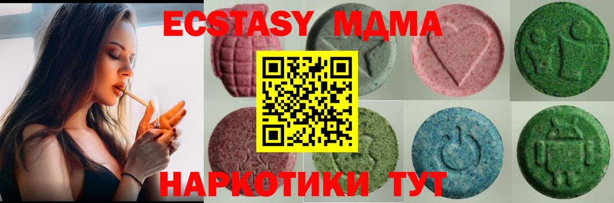 Ecstasy VHQ Горно-Алтайск