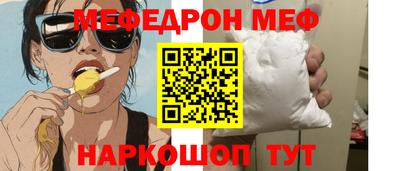 ешки Балашиха