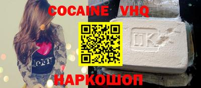 гидра Балаково