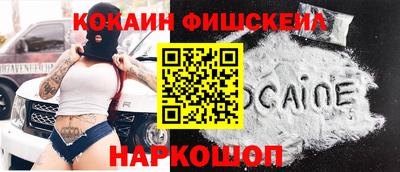 ешки Балашиха