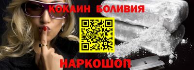 ешки Балашиха