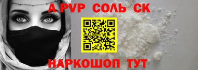 ешки Балашиха