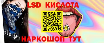 гидра Балаково