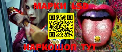 гидра Балаково