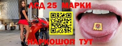 гидра Балаково