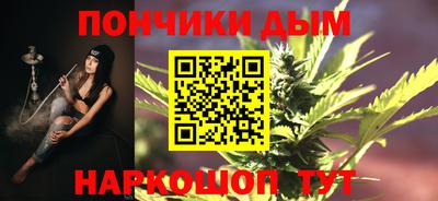 ешки Балашиха