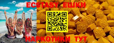 ешки Балашиха