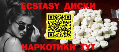 гидра Балаково