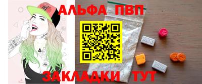 гидра Балаково