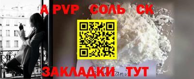 ешки Балашиха