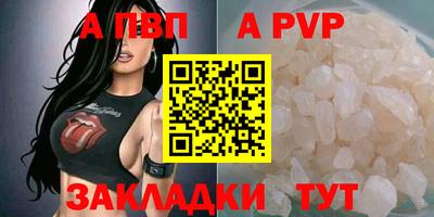 гидра Балаково