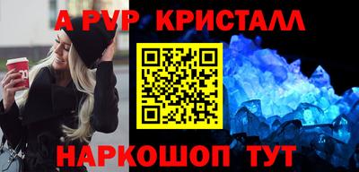 гидра Балаково