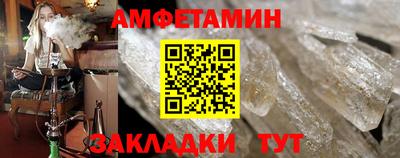 гидра Балаково