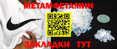 гидра Балаково