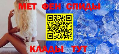 гидра Балаково