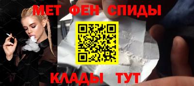 гидра Балаково
