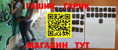 гидра Балаково