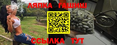 гидра Балаково