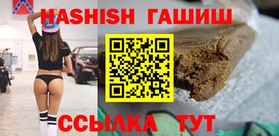 гидра Балаково