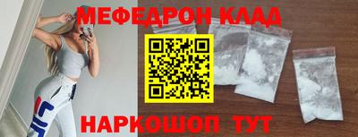 ешки Балашиха