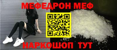 гидра Балаково