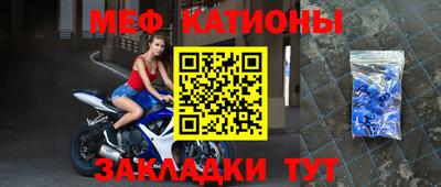 гидра Балаково