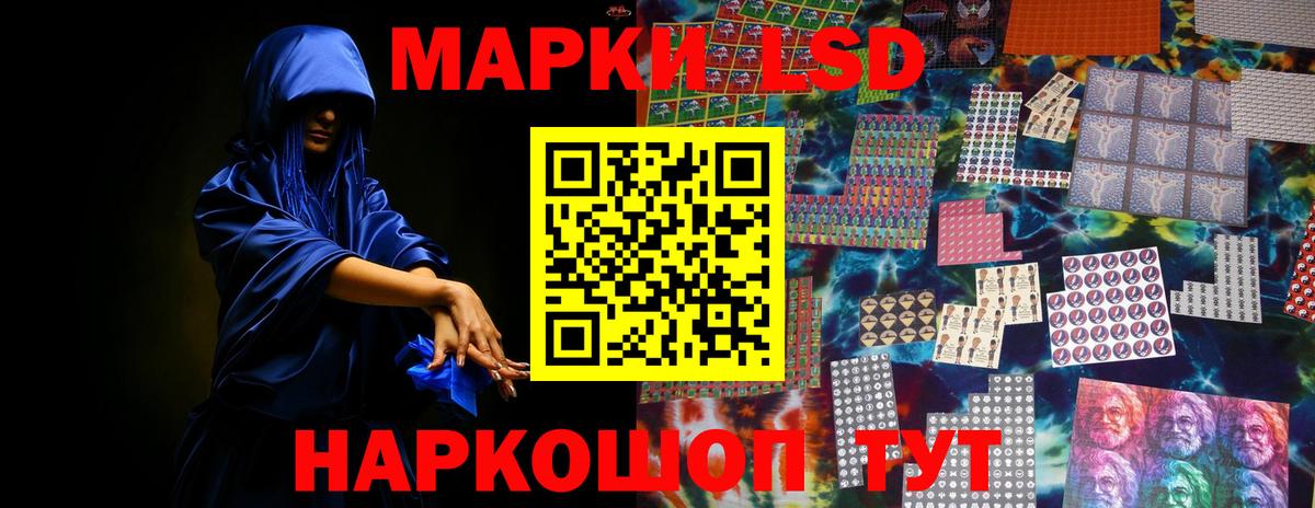 ЛСД экстази ecstasy Горно-Алтайск