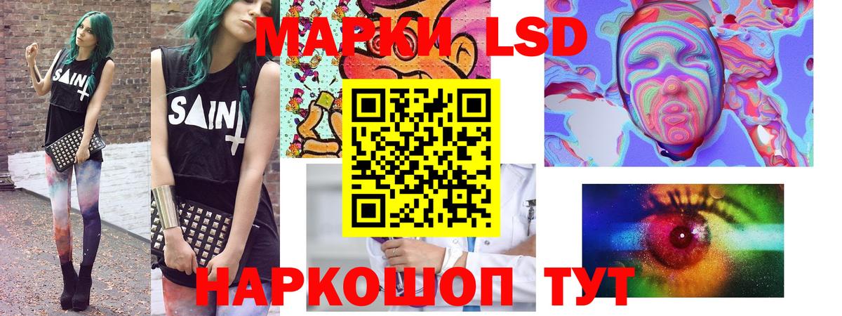 Марки 25I-NBOMe 1,8мг Горно-Алтайск