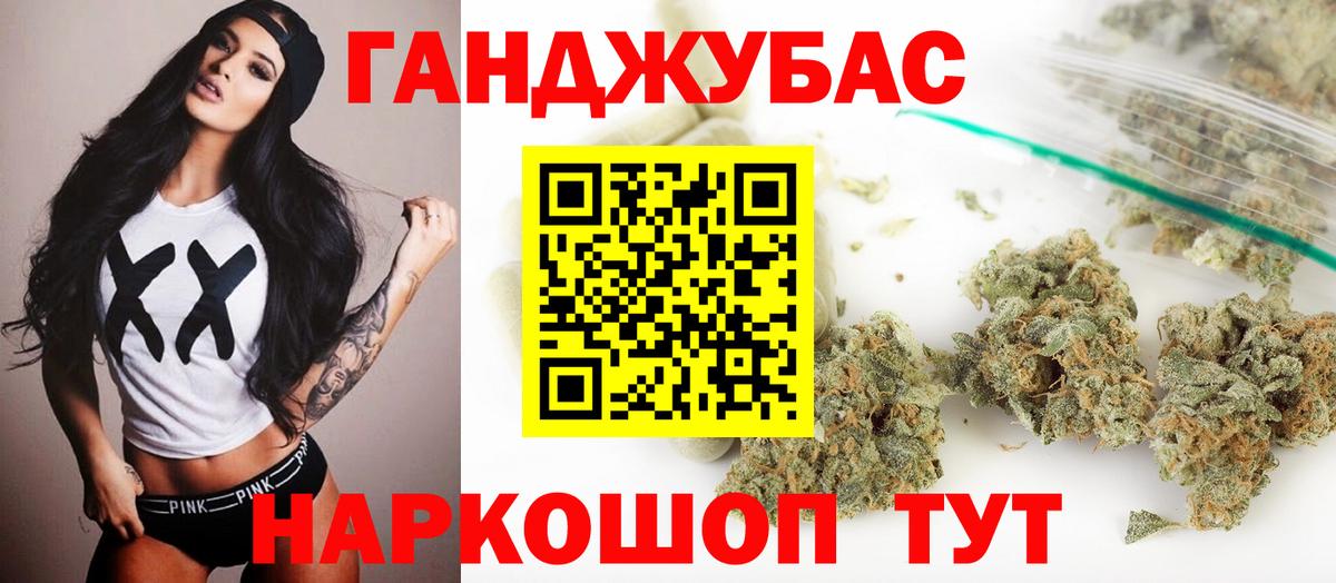 Шишки марихуана семена Горно-Алтайск