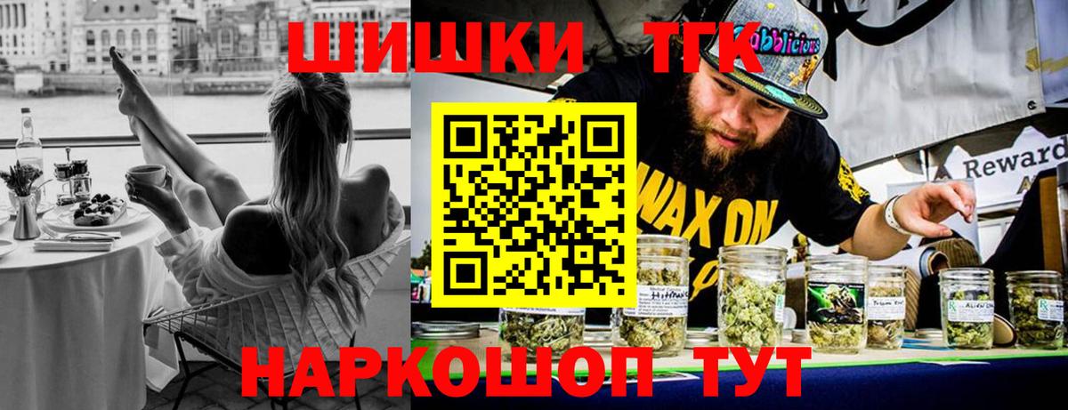Горно-Алтайск  Бошки марихуана VHQ  Вход с VPN  Каннабис марихуана 